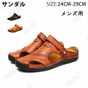 サンダル メンズ レザーサンダル おしゃれ 2タイプ 本革 サンダル レザー シューズ メンズ スリッパ 夏用 つま先保護 スポーツサンダル ビーチサンダル アウトドア ストラップサンダル 滑り止め 通気性 屈曲性 送料無料(4)