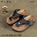 キッズ サンダル 女の子 男の子 サンダル キッズ トングサンダル トング おしゃれ スリッパ 夏用 スポーツサンダル キッズ スリッポン 可愛い 子供シューズ...