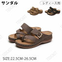 トングサンダル レディース 厚底 トングサンダル 親指 レディース 厚底 大きいサイズ 厚底 夏 ビーチ サンダル ヒール 痛くない 4cmセンチヒール 通気性...