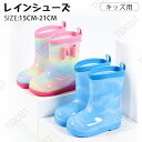 レインブーツ キッズ リボン付き レインシューズ 可愛い ショートブーツ 子供 女の子 雨靴 レインシューズ キッズ 長靴 おしゃれ ガールス ブーツ ジュニア...