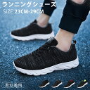 スニーカー レディース メンズ スニーカー 超軽量 通気 ランニングシューズ メンズ レディース 男女兼用 運動靴 ウォーキングシューズ おしゃれ カジュアル ...