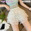 【2枚組】ペチパンツ レディース レース 5段フリル キュロット ショートパンツ 薄手 夏 ペチコート 透け防止 下着 インナーパンツ 裾 フリル パンツ ペチ...