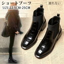 サイドゴアブーツ レディース ショートブーツ 疲れない ブーツ ハイヒール サイドゴア ワークブーツ おしゃれ 可愛い シューズ 靴 サイドゴア 靴 ブラック ...
