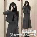 卒業式 スーツ 女の子 卒服 韓国 制服 フォーマルスーツ ブレザー 入学式 スーツ 女子 卒服 中学生 高校生 レディース ピアノ発表会 スーツ フォーマル スーツ 子供服 子供スーツ ジャケット スカート 卒業式スーツ 結婚式 お受験 発表会 冠婚葬祭 成人式 制服 上下セット