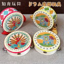 【送料無料】知育玩具 木のおもちゃ 太鼓 楽器 打楽器 音楽 たいこ 鼓 出産祝い 音の出るおもちゃ 1歳 木製玩具 誕生日 プレゼント 赤ちゃん ベビー 孫 ...