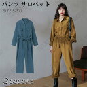 パンツ サロペット オーバーオール レディース 大きいサイズ ゆったり Overalls カーゴパンツ ソ ワークパンツ つなぎ 作業服 カジュアル ワークマン...
