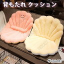 背もたれ クッション 座布団 椅子用クッション チェアクッション 軽量 座椅子 シート付クッション ソファー チェアパッド 椅子型クッション オフィス インテリア 在宅 テレワーク 抱き枕 おしゃれ 車用 滑り止め 車用クッション(3)