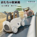 モチワゴン おもちゃ収納箱 ボックス 手押し車 赤ちゃん キッズワゴン ベビーウォーカー ワゴントイ おもちゃ収納 つかまり立ち 知育玩具 歩行練習 送料無料