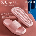 ベランダ サンダル シャワースリッパ スリッパ ベランダ サンダル EVA 厚底 ルームシューズ 室内履き サンダル シャワーサンダル レディース メンズ おし...