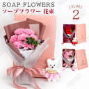 豪華ブーケ ソープフラワー 造花 花束 ギフト 7枚入 枯れない花 彼女 プレゼント 花束 かわいい ソープフラワー バラ プレゼント 正月 贈り物 女性 卒業...
