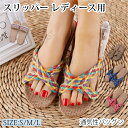 スリッパ 夏用 ルームシューズ 室内 夏用 スリッパ 春 夏 サンダル レディース 麻 ジュート サンダル 涼しい おしゃれ かわいい リネン 春用 夏用 秋用...