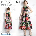 パーティードレス 結婚式 ワンピース フォーマルドレス 花柄 プリント お呼ばれ ドレス フォーマル 服 服装 ミセス ブライズメイド 大人 上品 20代30代...