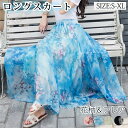 送料無料 ロングスカート レディース フレアスカート レディース ロングスカート マキシスカート ミモレスカート シフォンスカート 花柄スカート ウエストゴム ...