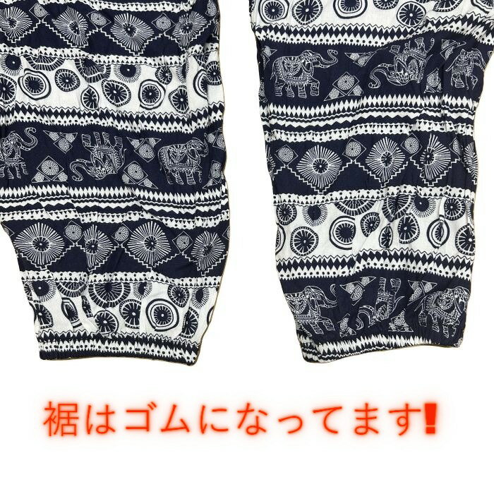 タイ輸入　ハンドメイド　タイパンツ　パンツ　ゆったり　エスニック　さらさら　レーヨン