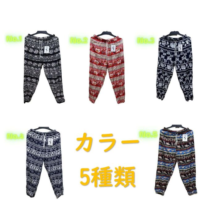 Rakuten - タイ輸入　ハンドメイド　タイパンツ　パンツ　ゆったり　エスニック　さらさら　レーヨン