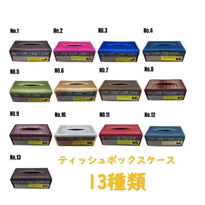 Rakuten - 象柄 タイ輸入 ハンドメイド ティッシュBOX ティッシュカバー ティッシュケース タイ雑貨