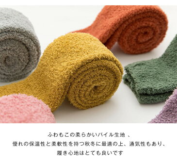 ≪時間限定SALE★1180円→1080≫【即納】ハイソックス ソックス ふわもこハイソックス 暖かい 靴下 あったか ルームソックス レディース ふわふわ ロング 冷え対策 膝上丈 もこもこ 秋冬用 かわいい プレゼント ギフト