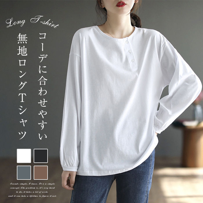 長袖Tシャツ tシャツ 