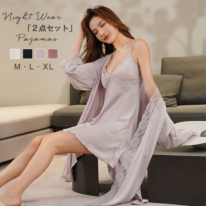 ネグリジェ パジャマ 2点セット ルームウェア レディース ガウン 前開き 姫 セクシー ナイトガウン キャミソール 長袖 シルク風 ワンピース ロング レース サテン 部屋着 ランジェリー 可愛い ナイトウエア セット ギフト プレゼント 送料無料