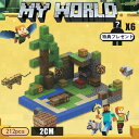 マインクラフト マグネットブロック ウォーターフォール ブロック ミニフィグ マイクラ風 豊作農場 互換ミニフィギュア ブロック 磁石 知恵 遊び 想像力 創造力 子供用 磁石おもちゃ 知育玩具 男の子 女の子 積み木 おもちゃ プレゼント