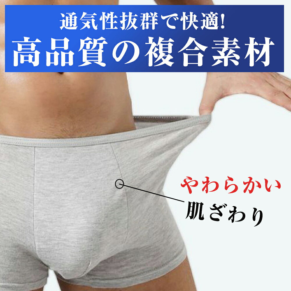 メンズ 使い捨て ボクサーパンツ 下着 パンツ コットン 携帯用 旅行 入院 出張 使い捨て下着 使い捨てショーツ 入院 便利グッズ 防災 綿100％素材 業務 修学旅行 春休み 冬休み 入院 出張用 携帯 介護 ショーツ 温泉 お泊り 大人用 繰り返し 保管用 災害 備蓄用 安心 滅菌 ourushop-10008195 Lazy Cat サンプル画像3