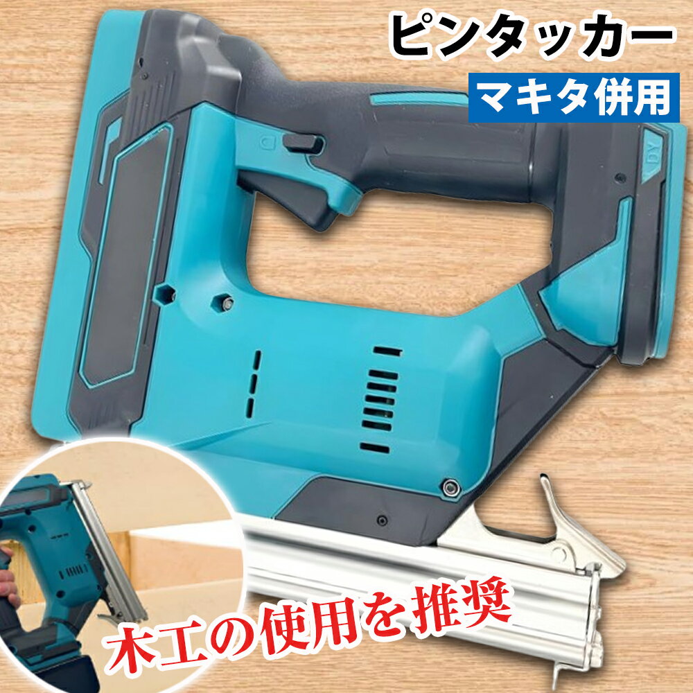楽天市場】電動 釘打ち機(エア工具本体|DIY・工具):花 楽天市場】電動 釘打ち機(エア工具本体|DIY・工具):花