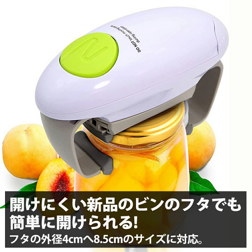 ��ư�����ץʡ� ����� ��ư ��ư ��ñ �� �ܥȥ� �����ץʡ� �ӥ󥪡��ץʡ� ��ư�� ������ ��󥿥å� ��ư ��ư�ӥ󥪡��ץʡ� �Ӥ󳸳��� ��ǽ������ ���� ���� ��ǯ��� ����Ժ�Ŭ ��ȴ�� �ӳ� �����ץ�ʡ� �� Ĵ̣���� �Ǥ����ʤ��б� ������ �Ҷ� ���å��� �դ�����