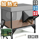 電気加熱ペットハウス 冬の屋外猫用高架ベース加熱キャットハウス 屋外加熱猫ハウス 耐候性屋外野良猫ハウスシェルター キャットハウス ペットハウス 組み立て式 キ...
