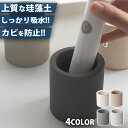 歯ブラシすたんど 珪藻土 歯ブラシホルダー 歯ブラシ立て 吸水 速乾 歯ブラシ置き 電動歯ブラシ スタンド 歯ブラシスタンド 吸水速乾 歯磨き粉ホルダー 歯ブラシ立て 電動歯ブラシ スタンド ノンアスベスト 吸水 速乾 防カビ おしゃれ カビ防止 洗面台 水垢防止 おしゃれ