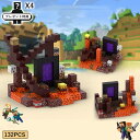 マグネットブロック マインクラフト 磁気 豪華セット 子供 組み立 DIY 積み木 室内遊び 地獄の伝送ゲート おもちゃ 磁石ブロック おもちゃ ブロック 知育玩具 男の子 女の子 誕生日 プレゼント ギフト 入学祝い 卒業プレゼント