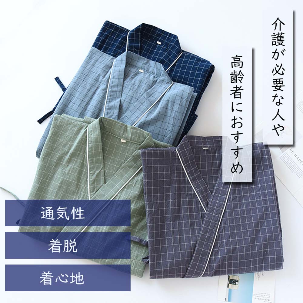 ＼1点5%&2点11%OFF／バスローブ メンズ レディース 寝巻き 浴衣 ナイトガウン 女性 男性 綿100% ガーゼ パジャマ ねまき 介護 寝間着 部屋着 和風 前開き お風呂 浴衣 旅館 温泉 入所 春夏秋 紳士用 婦人用 チエック柄 男夏祭り 花火大会 綿 コットン ナイトウェア 部屋着 2