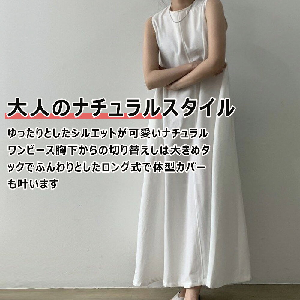 ワンピース レディース 春夏 軽やかで快適な・痩せ見えリラックス感・女性らしい魅力 ゆったり Tシャツワンピース カジュアル 着痩せ ゆったり 上品 体型カバー おしゃれ シンプル 通気性 薄手 無地 夏服 カジュアル きれいめ 楽ちん 綿混 ゆったり シンプル 春 夏 ourushop-10004457 Lazy Cat サンプル画像3