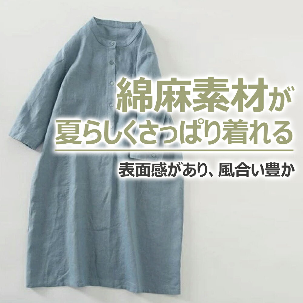 シャツワンピース ガーゼ レディース ロングワ...の紹介画像2