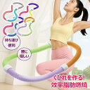 フラフープ ダイエット ベリー フィットネス PVC フィットネスフー...(3)