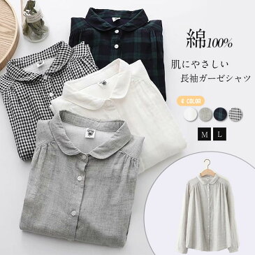 シャツ ブラウス トップス 長袖 綿100% スーツ インナー オフィス ビジネス 事務服 制服 ワイシャツ 形態安定 白 チェック 無地 ゆったり ガーゼ 折り襟 シンプル カジュアル コーデ 大きいサイズ シャツレディース 送料無料