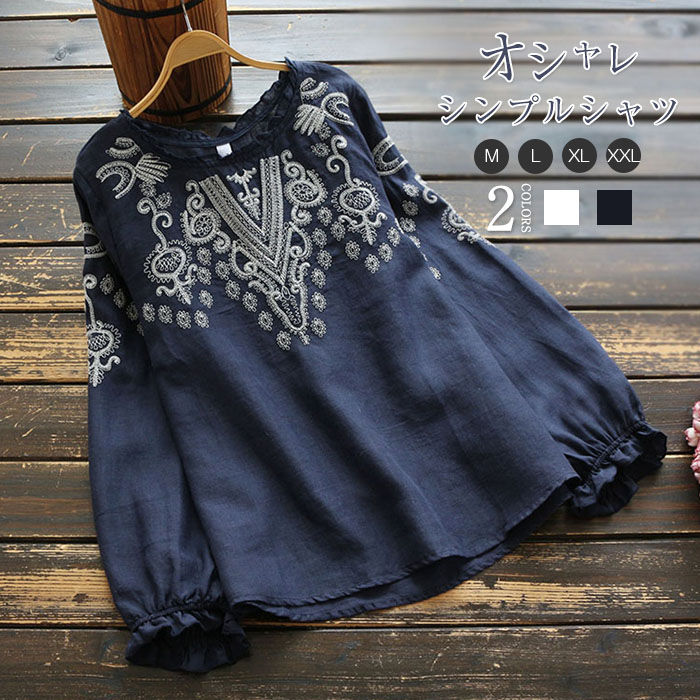 ガーゼ シャツ Tシャツ ブラウス レディース 綿麻シャツ トップス 長袖 ゆったり おしゃれ ゆるシルエット フォーマル エレガント 刺繍 綿麻 カジュアル ナチュラル ビジネス 事務 OL 通勤 オフィス 夏 春 秋 20代 30代 40代 50代 60代