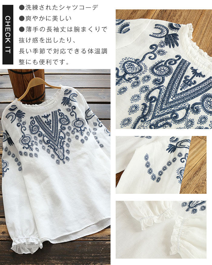 ガーゼ シャツ Tシャツ ブラウス レディース 綿麻シャツ トップス 長袖 ゆったり おしゃれ ゆるシルエット フォーマル エレガント 刺繍 綿麻 カジュアル ナチュラル ビジネス 事務 OL 通勤 オフィス 夏 春 秋 20代 30代 40代 50代 60代