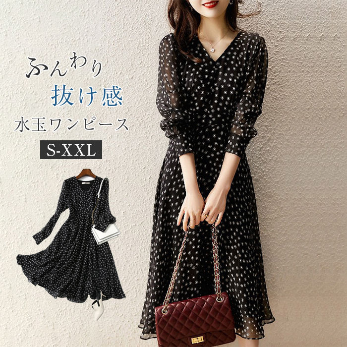 ワンピース ロングワンピース レディース 秋 長袖 総柄 水玉 ドット ハイウェスト ミモレ丈 フレア ワンピース ワンピ オフィス フォーマル ゆったり カジュアル 可愛い フェミニン 体型カバー Aライン 通勤 二次会 シンプル 秋 春 大人 食事会 20代 30代 40代 50代のサムネイル