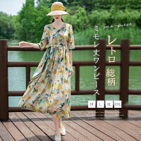 ワンピース ロングワンピース レディース 半袖 春 夏 花柄 Vネック ゆるシルエット ミモレ丈 レトロ ワンピ プリント オフィス ゆったり シャツワンピース フレア ワンピース 綿麻風 体型カバー シンプル 秋 カジュアル 大人 総柄 通勤 母 プレゼント 30代 40代 50代
