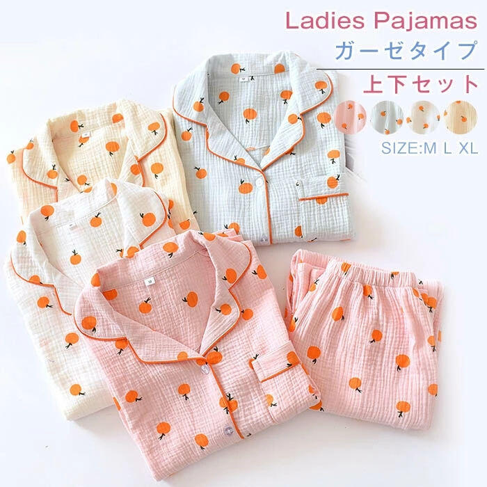 樂天商城 - パジャマ ルームウェア ダブルガーゼ レディース 長袖 前開き 肌にやさしい 上下セット 綿 2重ガーゼ ナイトウエア 夏 涼しい 寝やすい ゆったり ガーゼパジャマ 敏感肌 柔らか 天然素材 部屋着 寝巻き 大人 可愛い 女性 ギフト 春 夏 秋