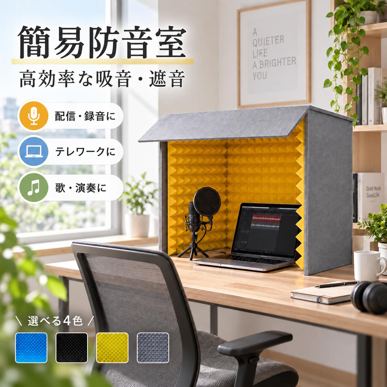 楽天市場】防音ボックスの通販