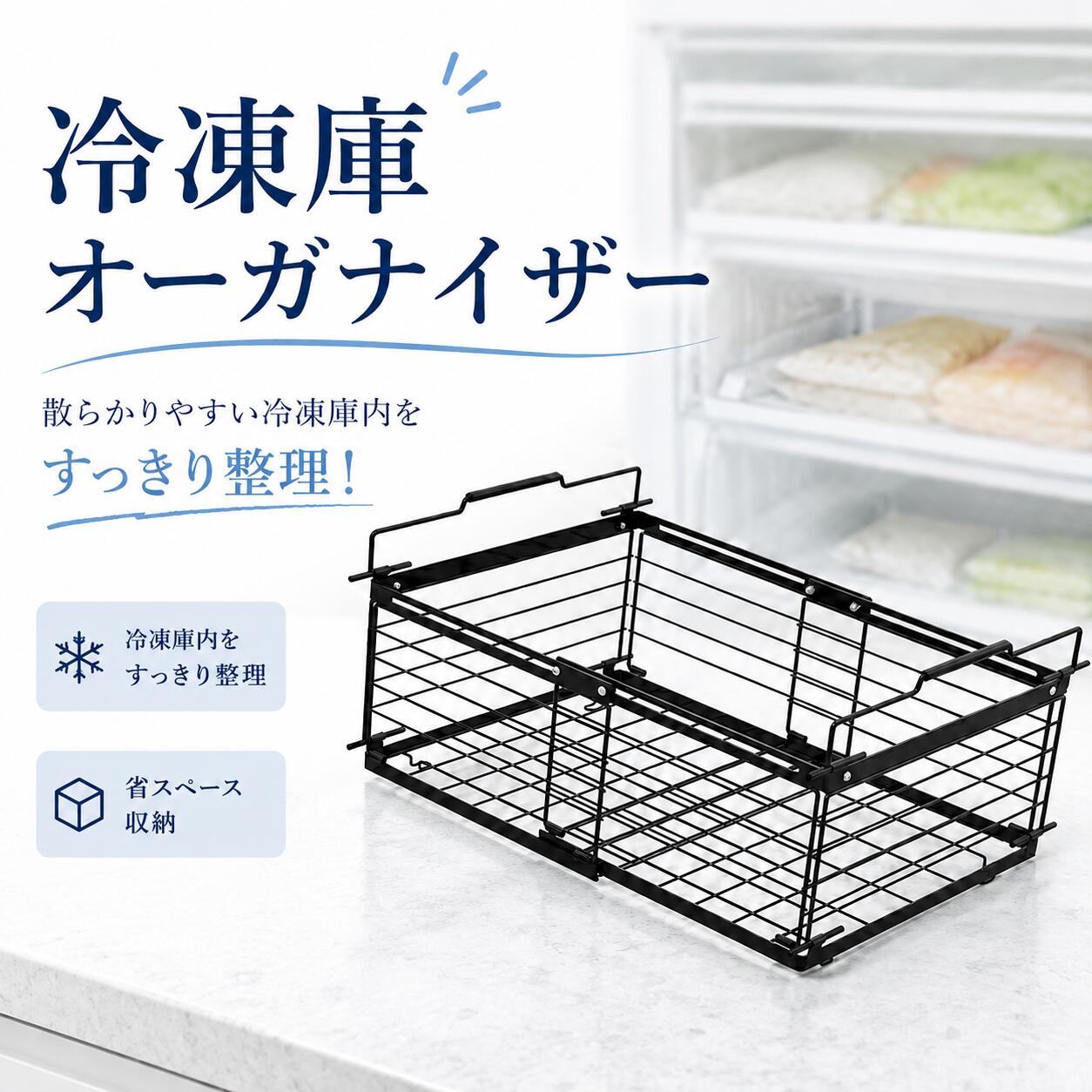 楽天市場】引き出し（冷蔵庫・冷凍庫用アクセサリー｜キッチン家電用