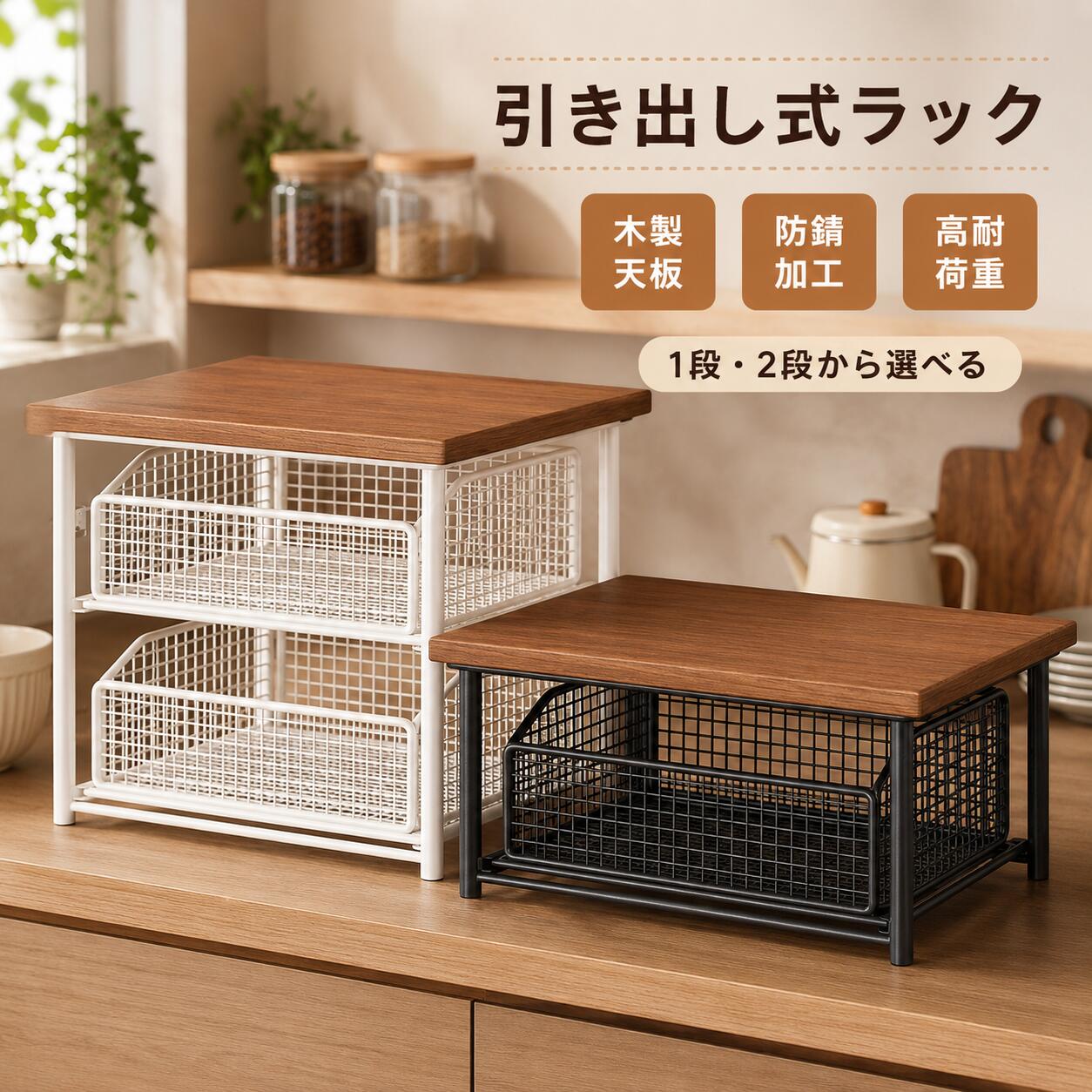 楽天市場】コーヒー豆（キッチン収納｜収納家具）：インテリア・寝具