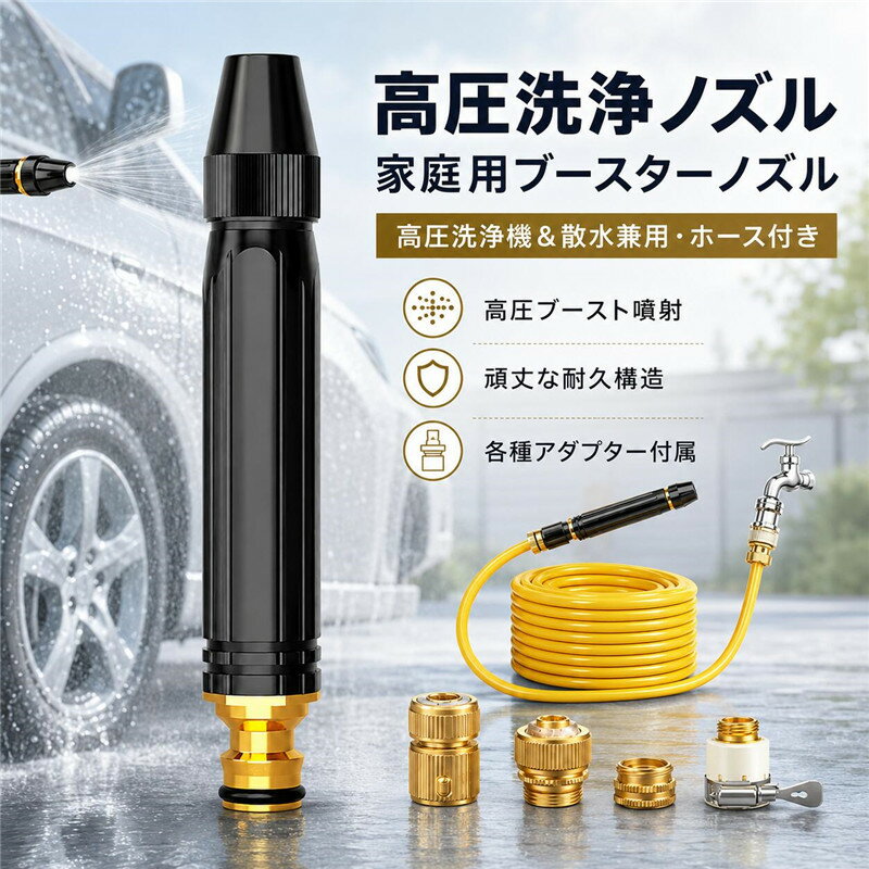 高圧洗浄機 NW160G 本体 ホース、止水ケース付き。※直接引取り可能な方のみ 楽天市場】電源不要 高圧洗浄機の通販