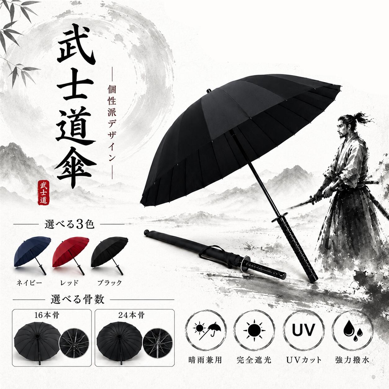楽天市場】鎌（傘｜バッグ・小物・ブランド雑貨）の通販