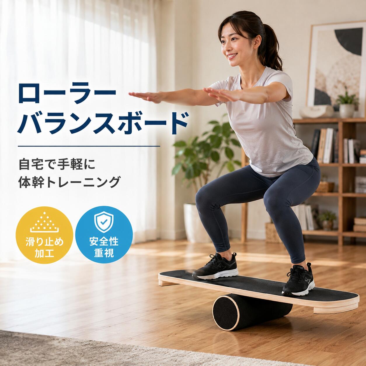 楽天市場】サーフバランスボードの通販