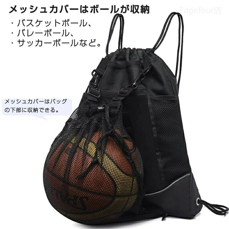 Lazy Catのボールバッグ バスケットボールバッグ ヘルメットバッグ バスケットボールケース 収納ポケット 肩掛け リュックサック バックパック ボールバッグ バスケリュック ボールリュック リュックタイプ サッカーバッグ バレーボールバッグ 部活 サッカーボールバッグ 通勤 通学｜アングル2