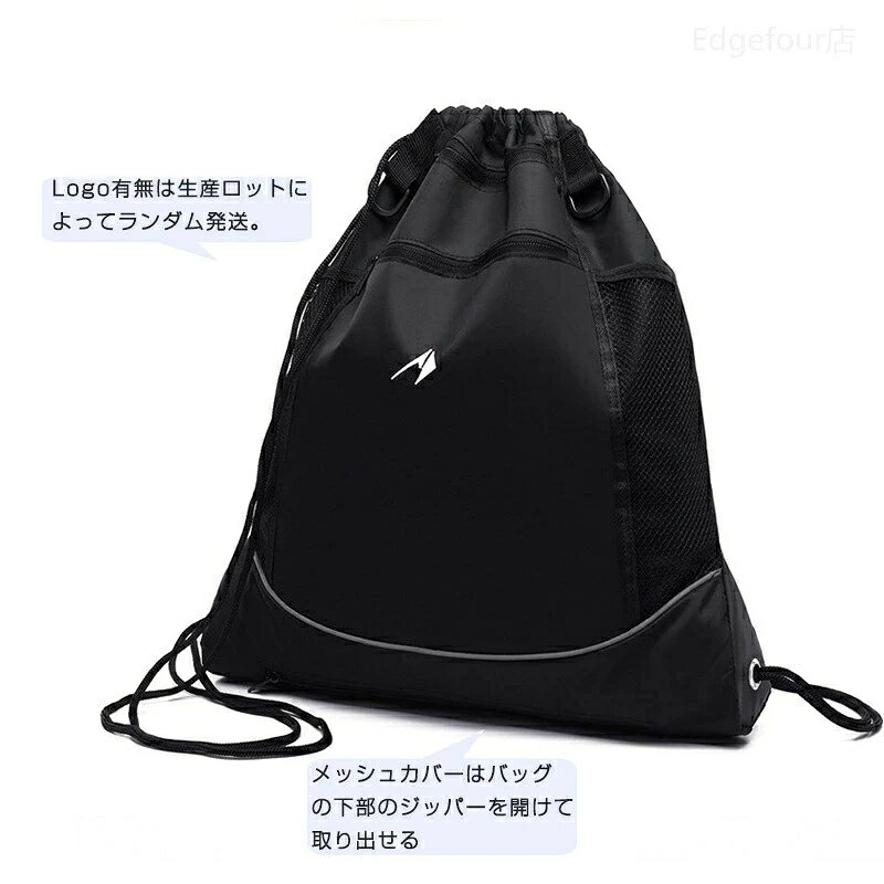 Lazy Catのボールバッグ バスケットボールバッグ ヘルメットバッグ バスケットボールケース 収納ポケット 肩掛け リュックサック バックパック ボールバッグ バスケリュック ボールリュック リュックタイプ サッカーバッグ バレーボールバッグ 部活 サッカーボールバッグ 通勤 通学｜アングル3
