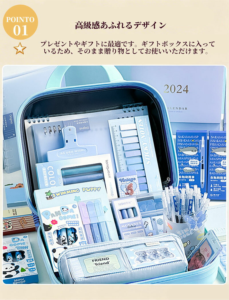 文房具セット 収納ケース付き 描き用 学習玩具 ボールペン ギフト 携帯便利 中学生 可愛い 高校生 プレゼント 卒業記念品 おしゃれ 文房具 セット 文具セット ペンケース 付き 学校用 勉強用 誕生日 入学祝い 卒業祝い 学生向け 女の子 男の子 贈り物 ourushop-10010290 Lazy Cat サンプル画像3