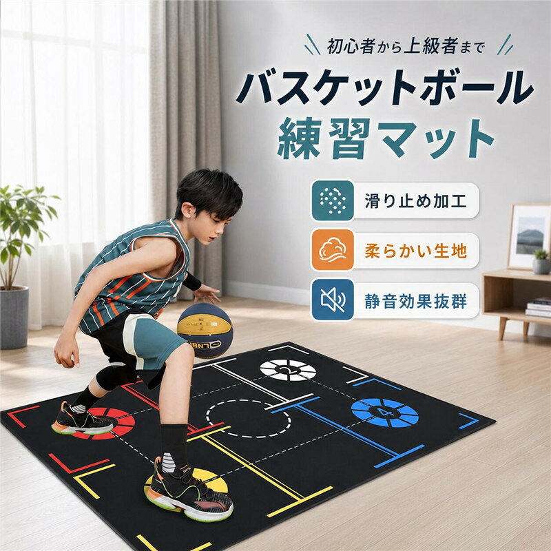 楽天市場】トレーニングマット 正方形の通販